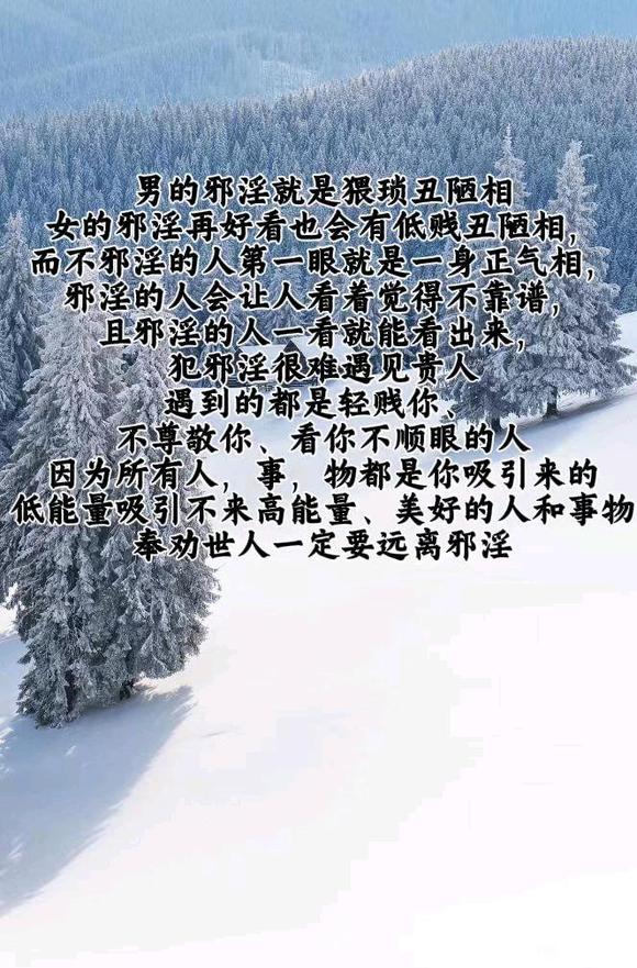 无论男人还是女人都不要这样做-2.jpg