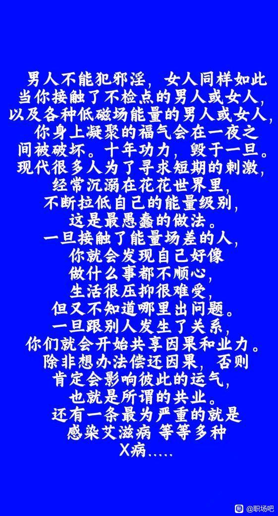 无论男人还是女人都不要这样做-3.jpg