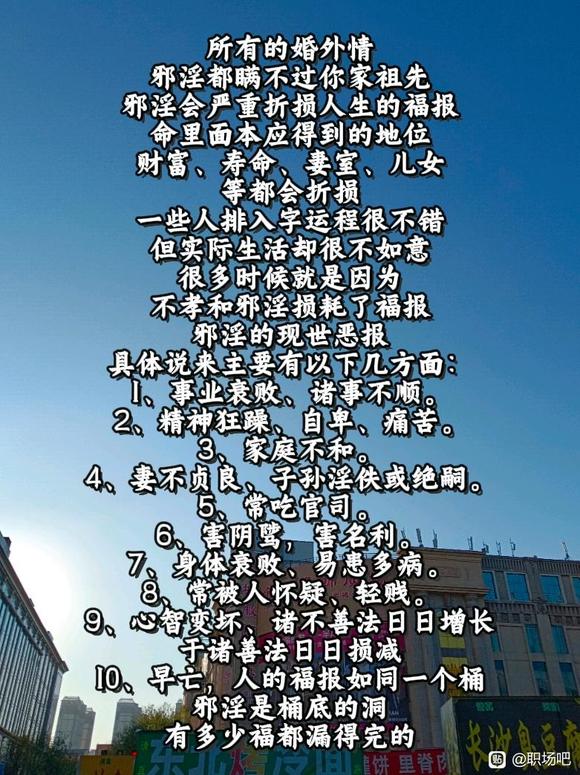 无论男人还是女人都不要这样做-4.jpg