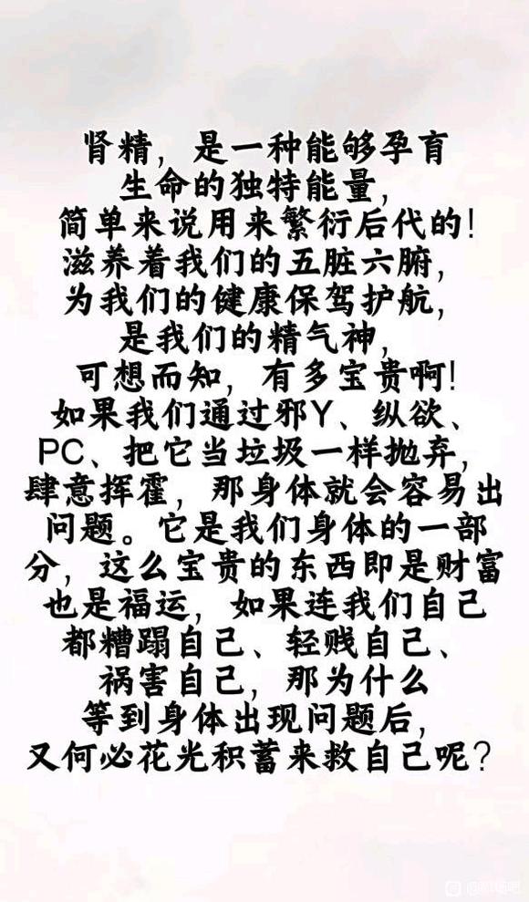 无论男人还是女人都不要这样做-6.jpg