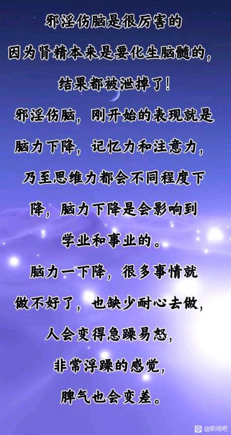 无论男人还是女人都不要这样做-7.jpg