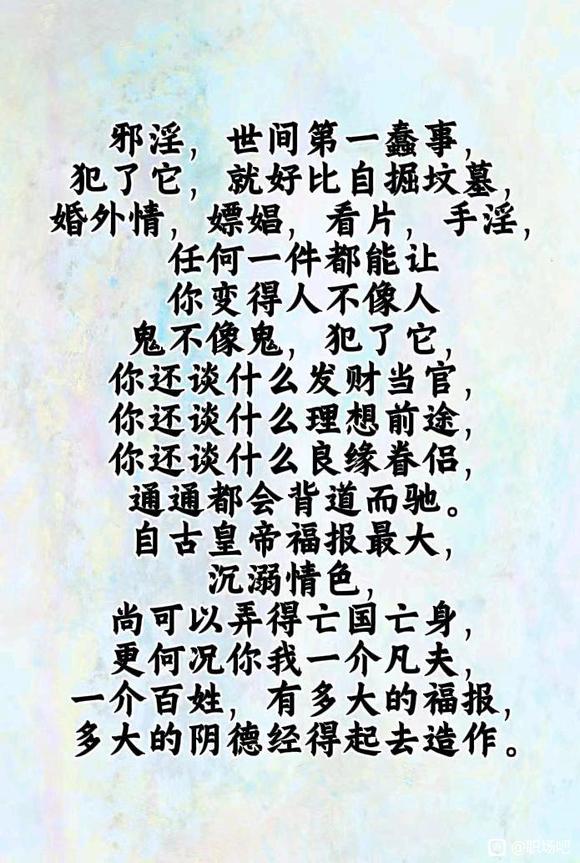 无论男人还是女人都不要这样做-5.jpg