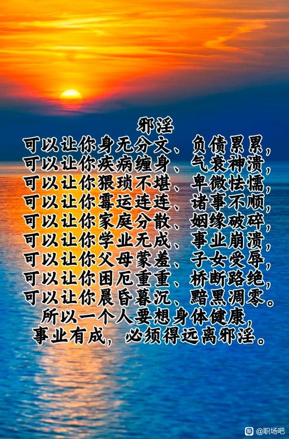 无论男人还是女人都不要这样做-8.jpg