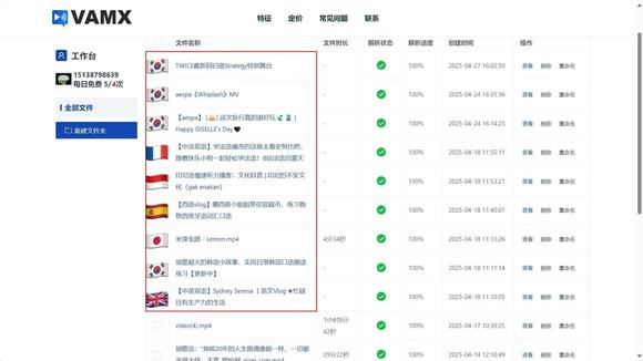 高性价比AI转录工具实测-2.jpg