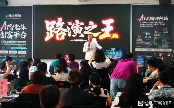 学AI找毛药师-6.jpg