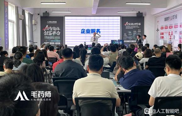 学AI找毛药师-5.jpg