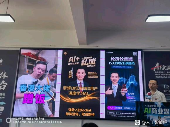 学AI找毛药师-2.jpg