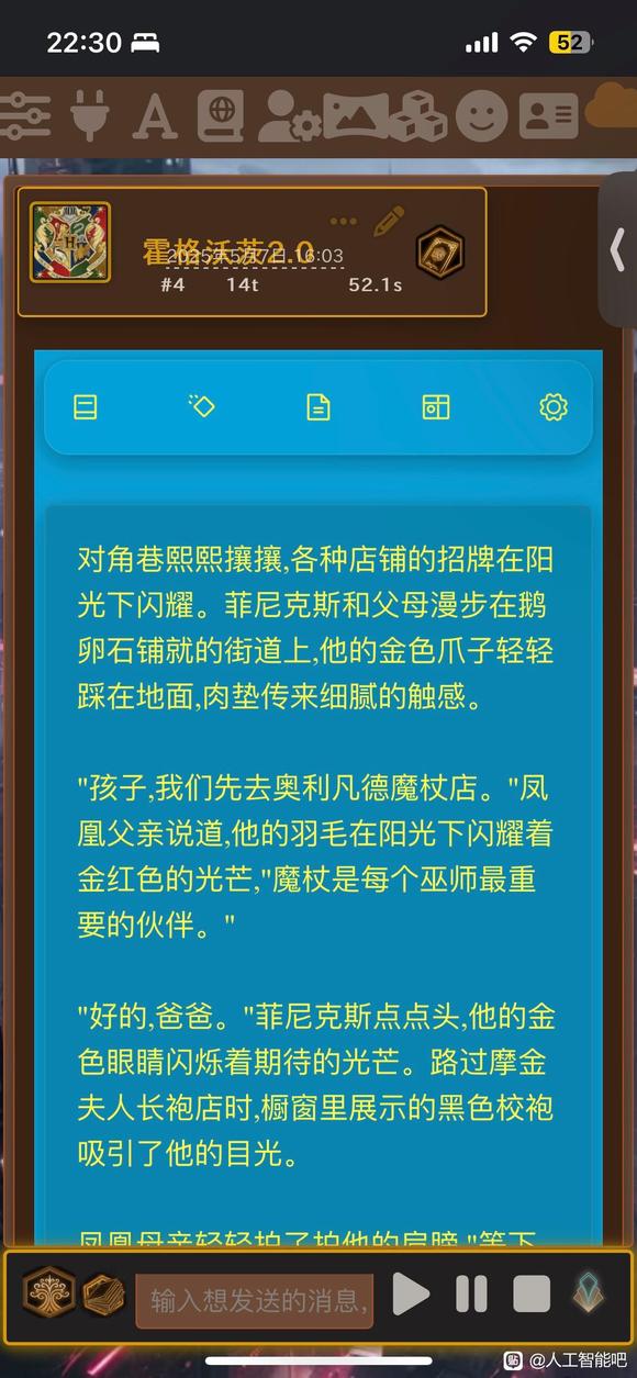 有人来玩最顶级的ai聊天酒馆吗？（企鹅6k多人！大佬几十名！）-2.jpg