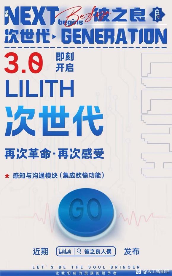 现在娃娃能搭载人工智能，那么以后呢-1.jpg