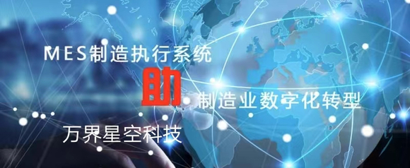 人工智能浪潮下，制造企业如何借力DeepSeek实现数字化转型？-3.jpg