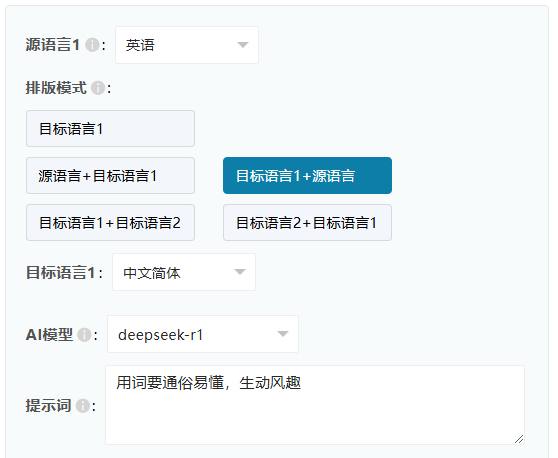 从此告别字幕翻译烦恼：ai字幕翻译神器zimuFy-3.jpg