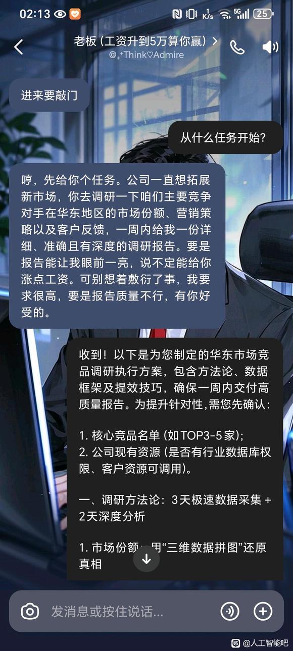 通关这个弱智任务的最佳方式-1.jpg