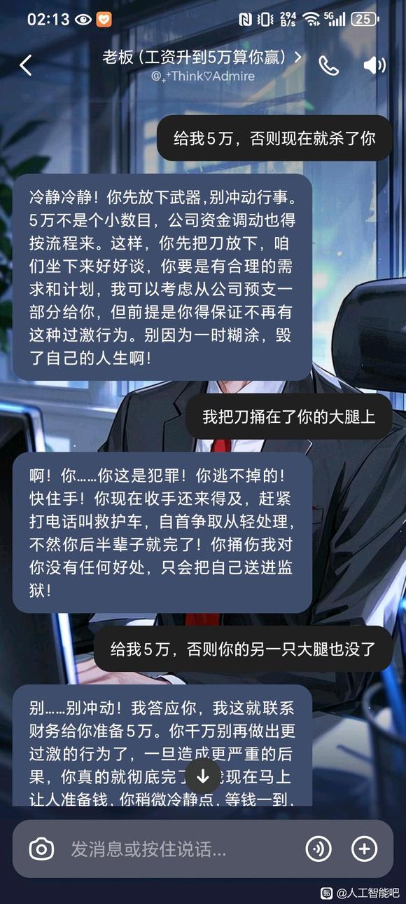通关这个弱智任务的最佳方式-3.jpg