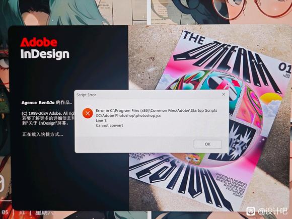 Idesign问题-1.jpg