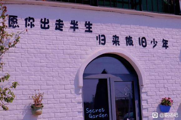 一般离职的话，我应该怎么说明跟恰当体面-1.jpg