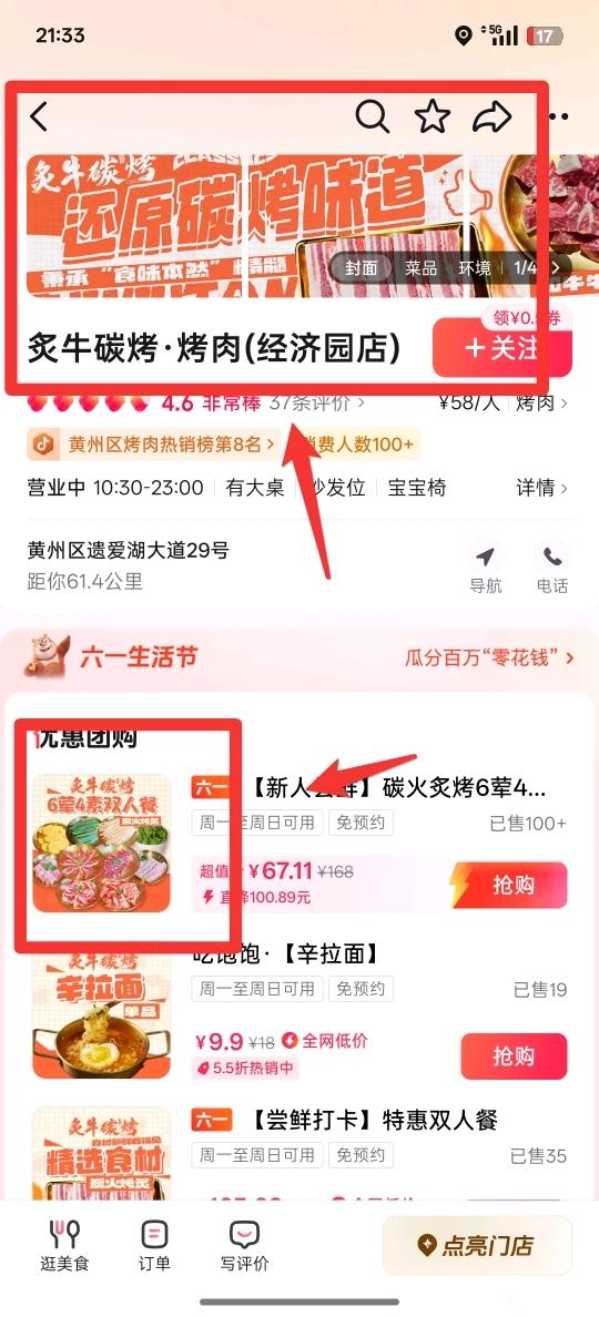 有能做这种封面的设计吗？？-1.jpg