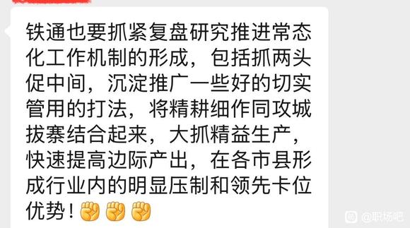 每个字都看得懂就是不知道什么意思-3.jpg
