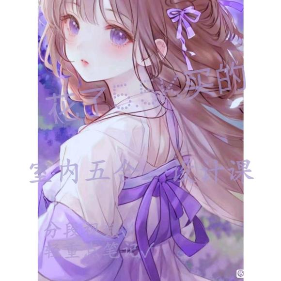 【分享】设计综合课视频教学-1.jpg