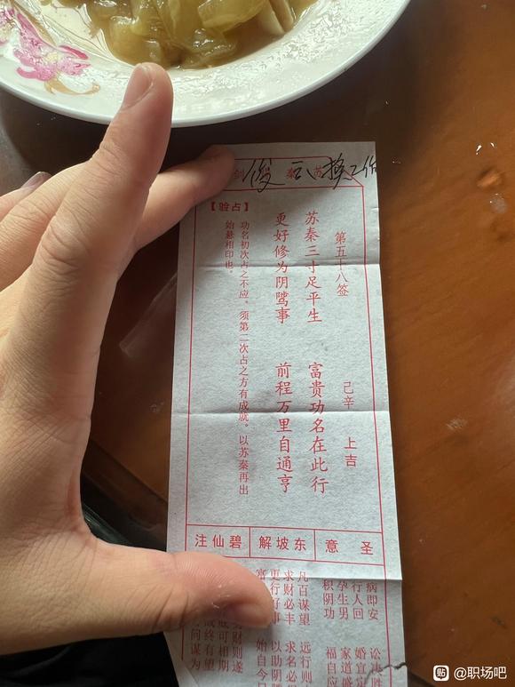 药企qc，想转qa，如何实施-1.jpg