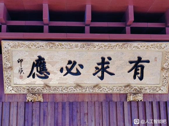 现在ai哪个比较能用来玩足球-1.jpg
