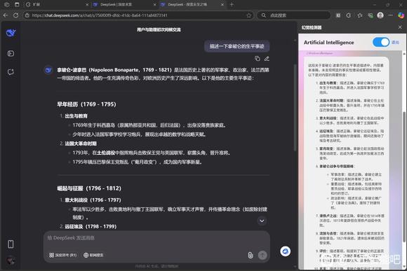 烦人的AI幻觉怎么解决呢-1.jpg