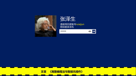 新视频：3分钟看完RUIAIJUN人工智能理论及算法-1.jpg
