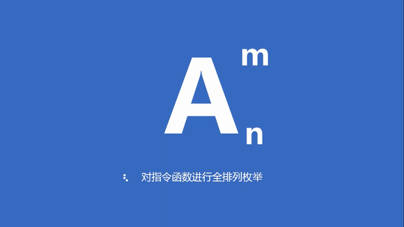 新视频：3分钟看完RUIAIJUN人工智能理论及算法-5.jpg