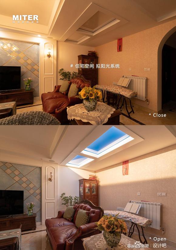 #蓝天灯青空灯天空灯蔚蓝灯#室内的模拟蓝天-2.jpg