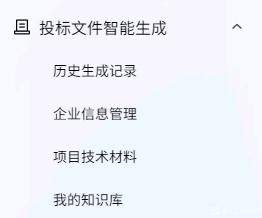 AI知识库-2.jpg