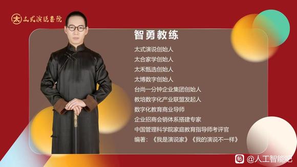 人工智能➕教育-1.jpg