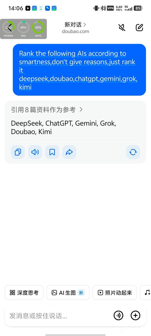让AI根据智力评分各主流AI会怎么样-6.jpg