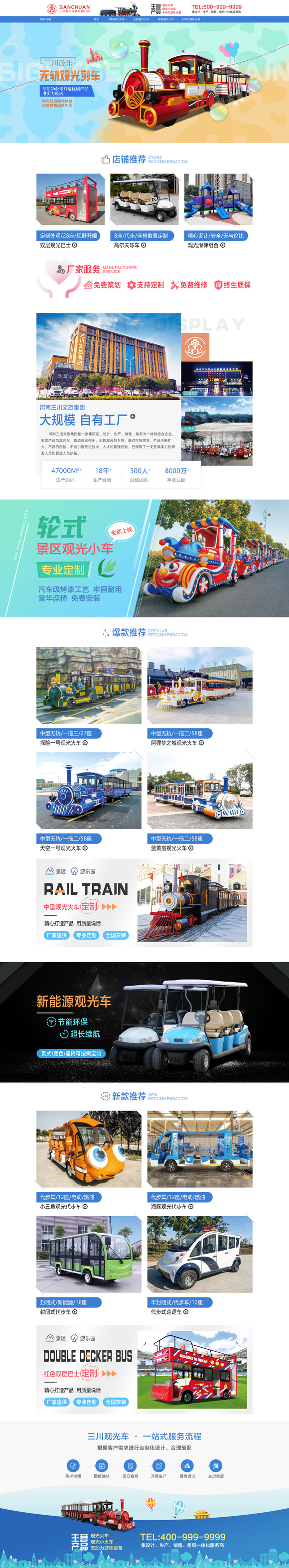 有需要做网站的吗？上效果图-1.jpg