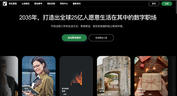 有兴趣尝试自由职业的小伙伴没，可以去班蔚发布设计服务呢-1.jpg