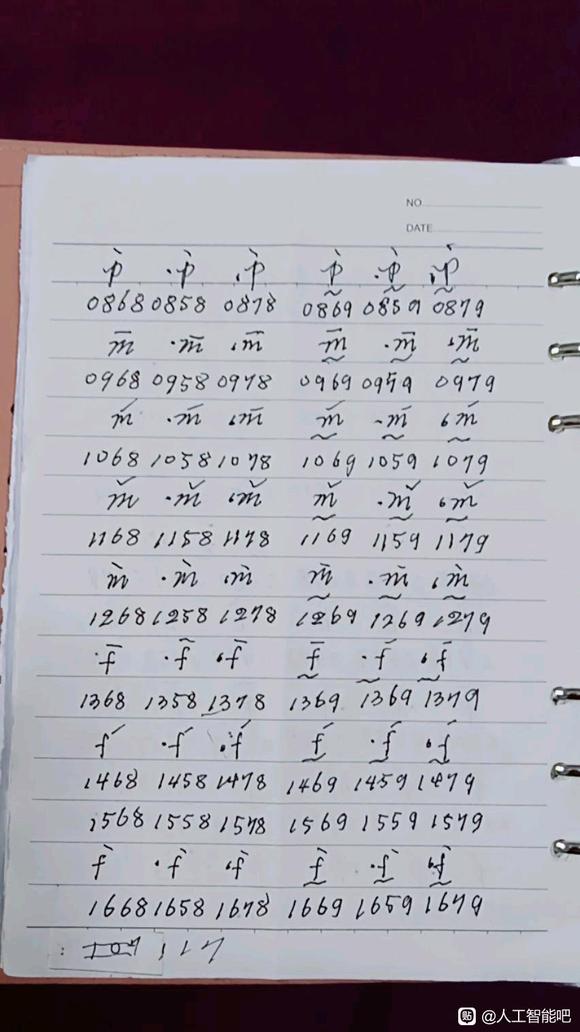 中文语言信息化（1）-8.jpg
