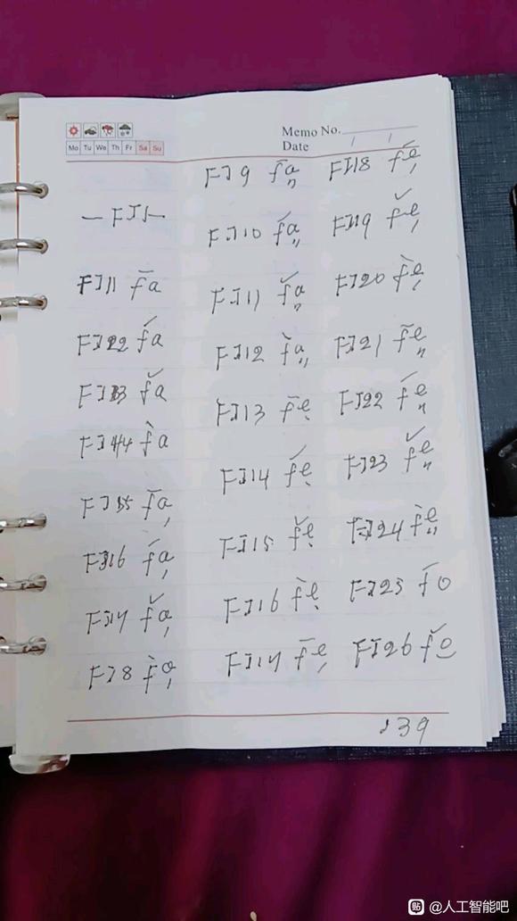 中文信息数字化4/19-1.jpg