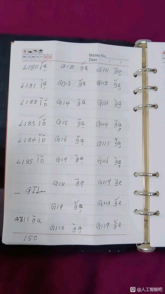 中文信息数字化5/19-3.jpg