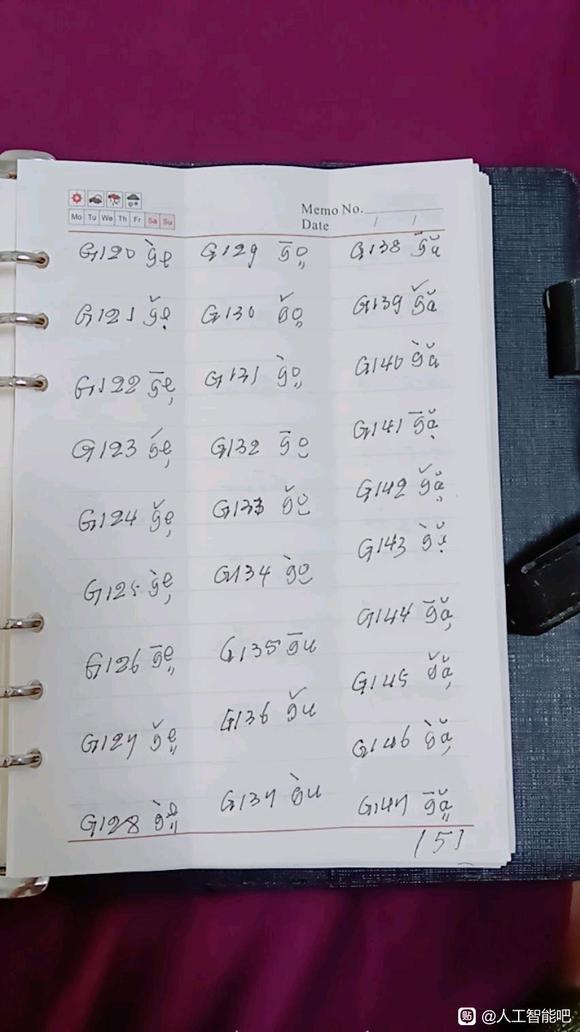 中文信息数字化5/19-4.jpg