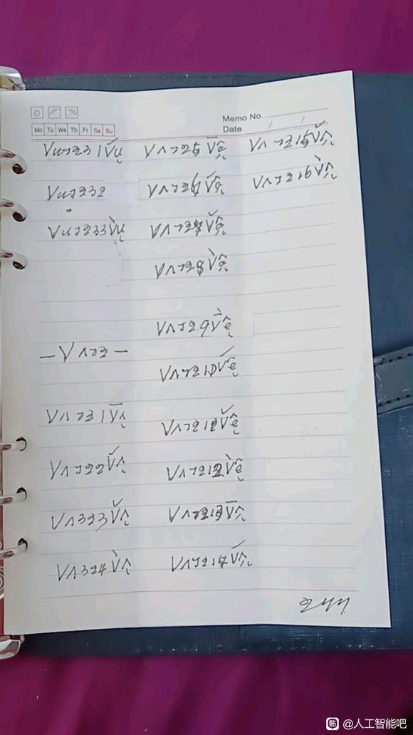 中文信息数字化14/19-8.jpg