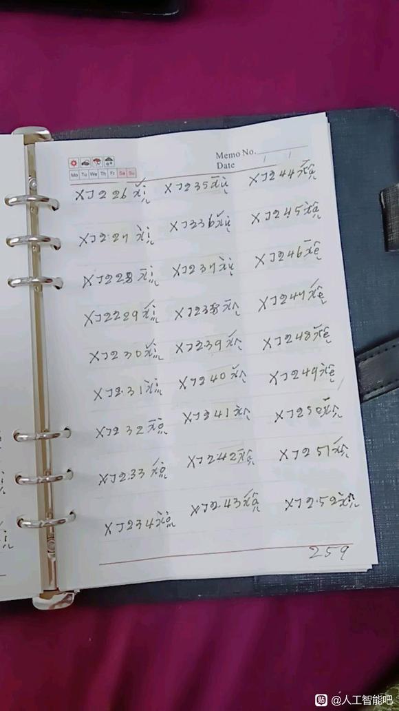 中文信息数字化12/19-8.jpg
