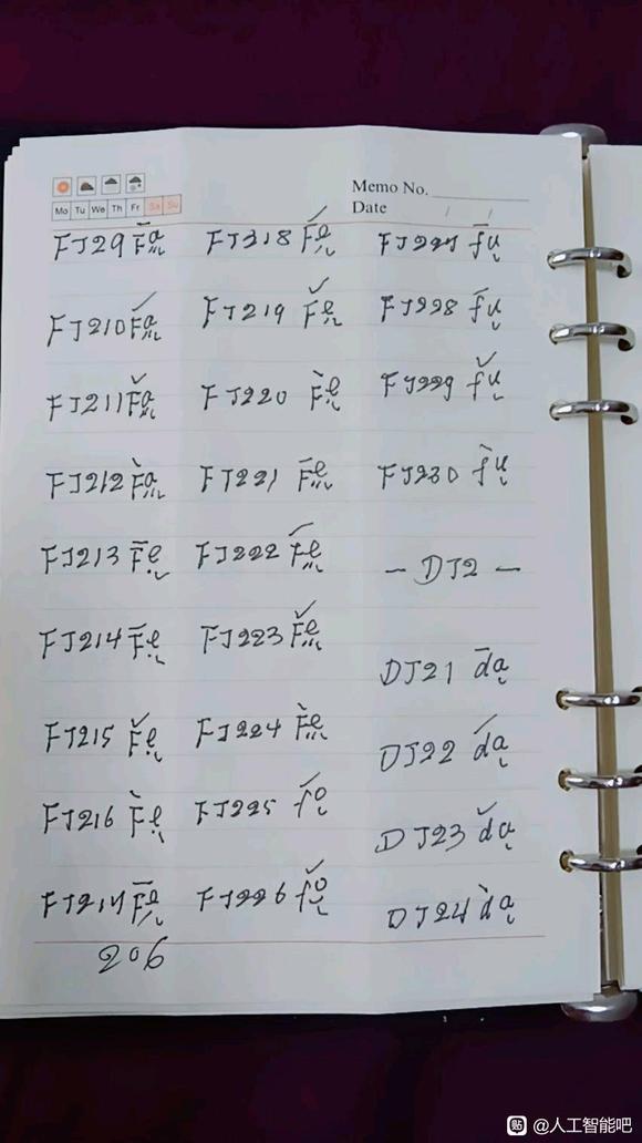 中文信息数字化10/19-3.jpg