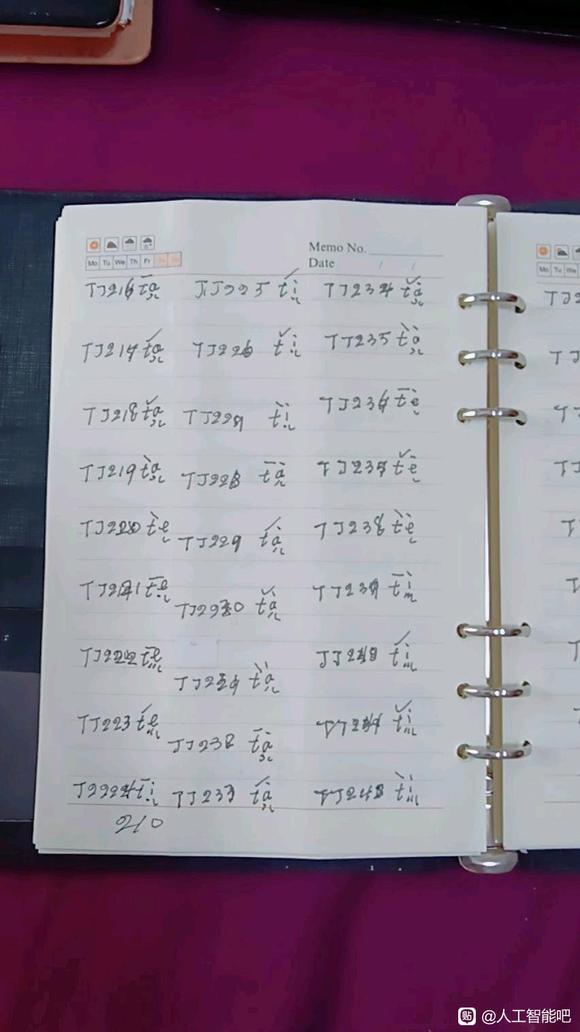 中文信息数字化10/19-7.jpg