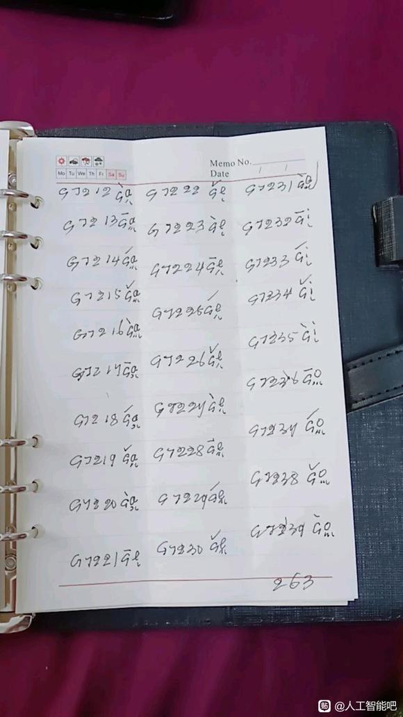 中文信息数字化13/19-3.jpg