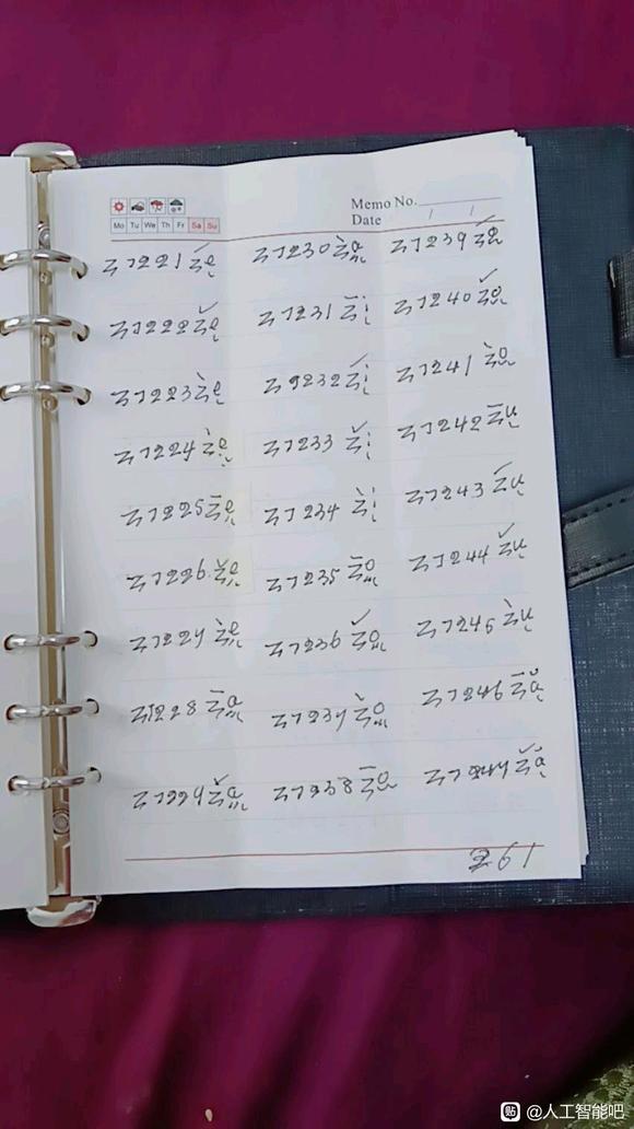 中文信息数字化13/19-1.jpg