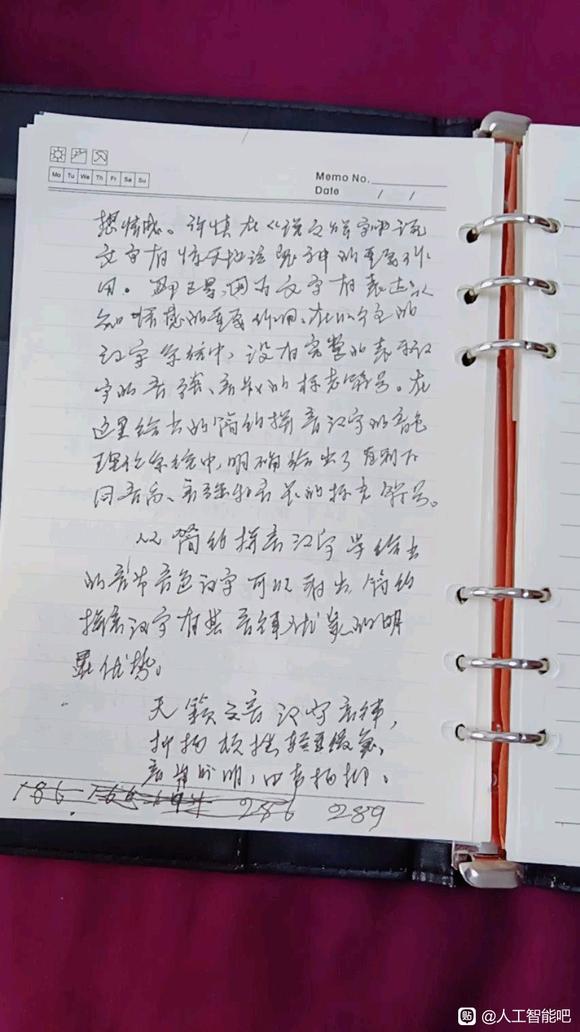 中文信息数字化15/19-1.jpg