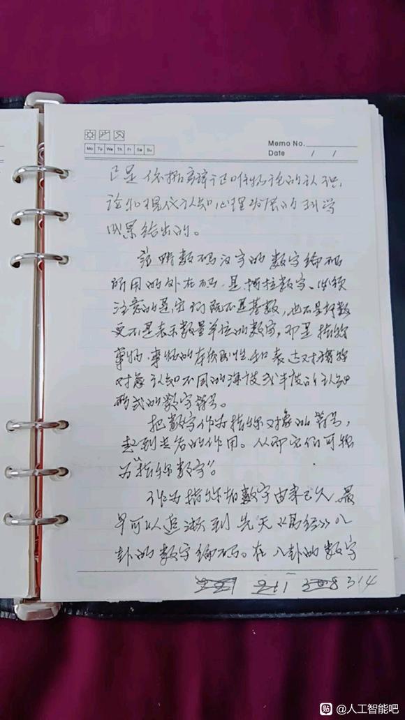 中文信息数字化15/19-2.jpg