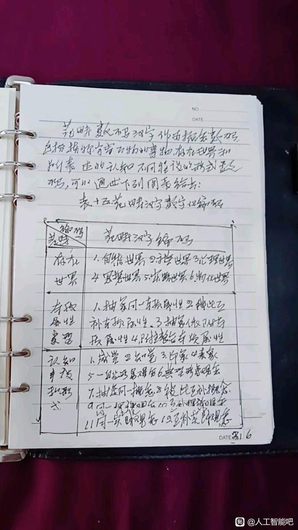 中文信息数字化15/19-4.jpg