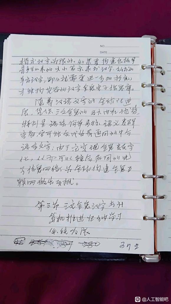 中文信息数字化17/19-3.jpg
