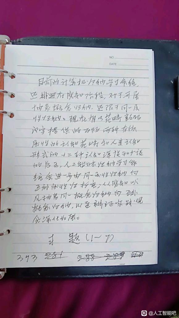 中文信息数字化17/19-4.jpg