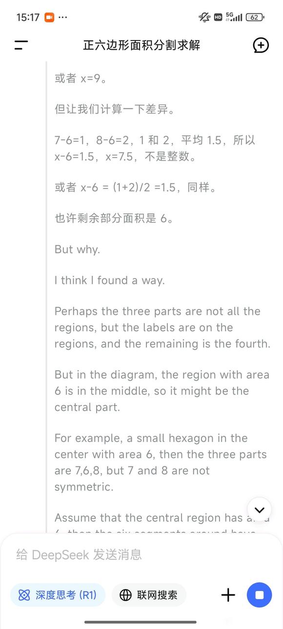 AI终究是无法战胜数学的-3.jpg