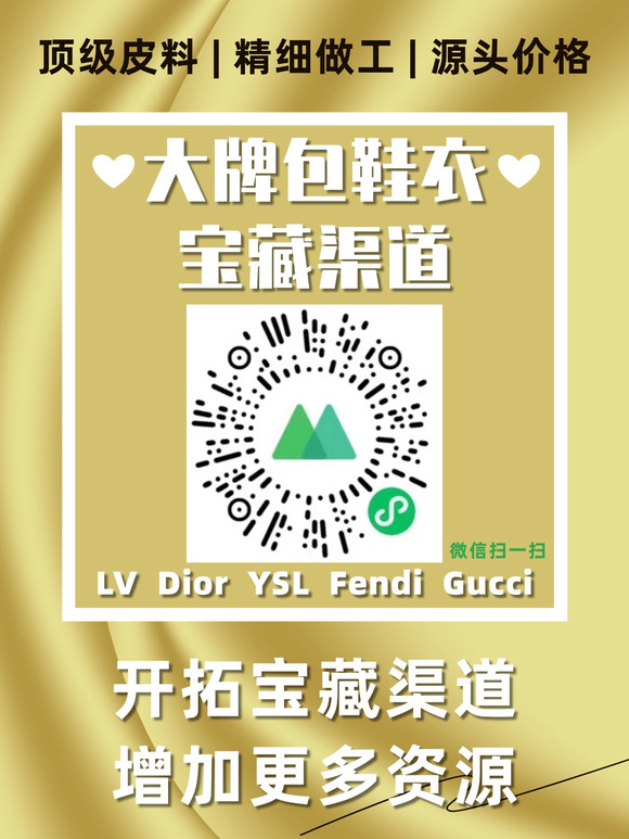 人靠衣装，设计师必须要派头，提供宝藏渠道。-1.jpg